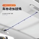 车内晾衣绳车用挂衣服架车载晾衣神器汽车多功能伸缩后备箱晾衣杆