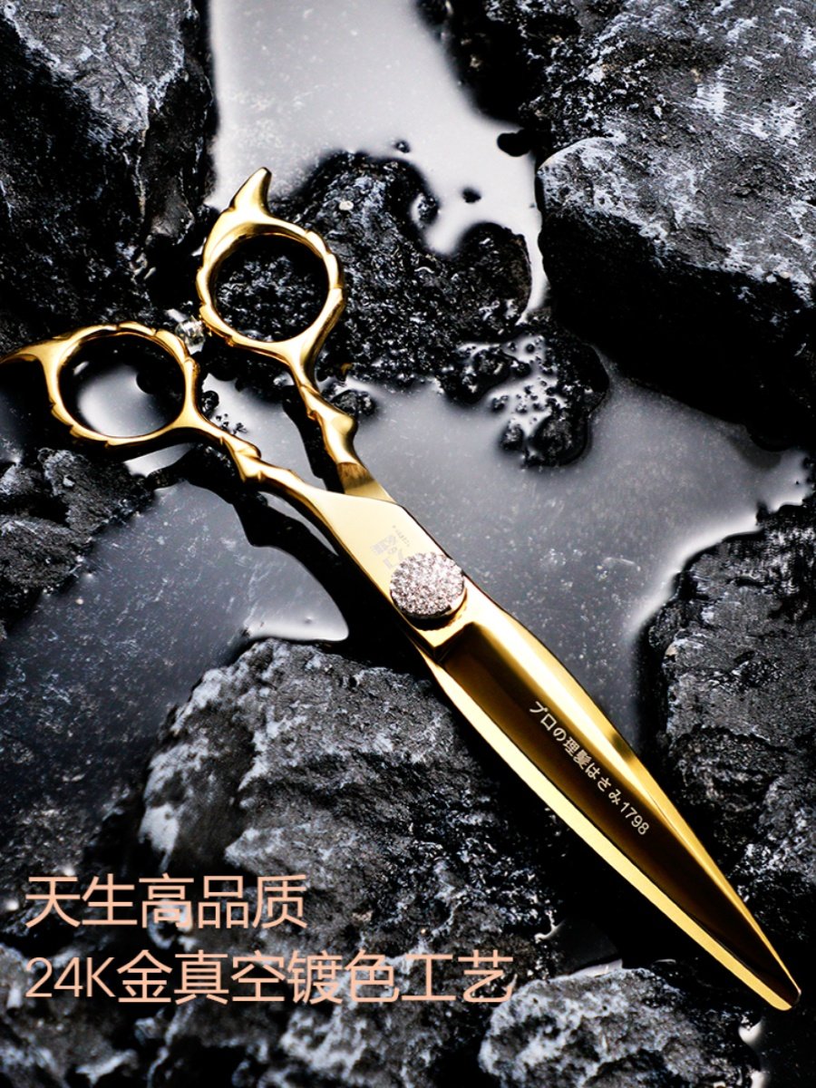 刀雄理发剪刀美发剪6.5寸大切口正品品牌剪发专用发型师金色平剪