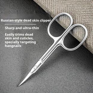 1Pcs 2.5 thickness Nail Cuticle Scissors Eyebrows/Eyelashes