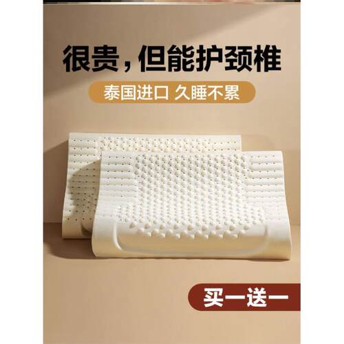 latex pillow five-star bed soft pillows core 软酒店枕芯枕头