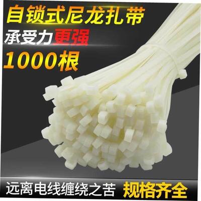 Twist Cable Tie Zip Straps Wraps Zip Ties Self-Locking 1
