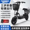 FOREVER折叠电动滑板车俩轮代步车电动车小型车轻便男女成人电车
