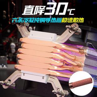 2011针CPU散热器风冷6热管intel台式机电脑CPU风扇1700超静音X99