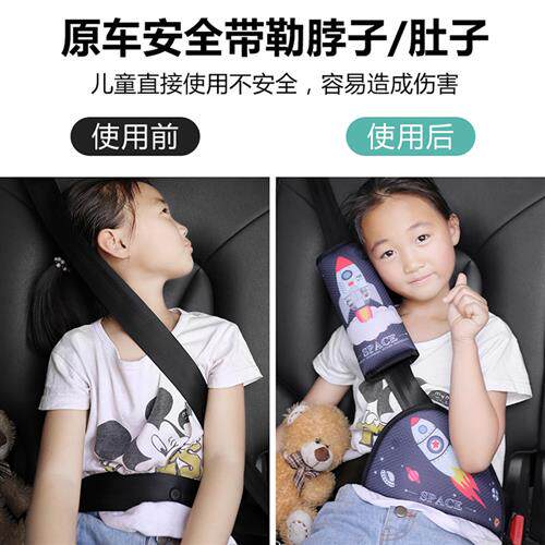 儿童安全带调节固定器防勒脖汽车绑带护肩套简易安全座椅限位器