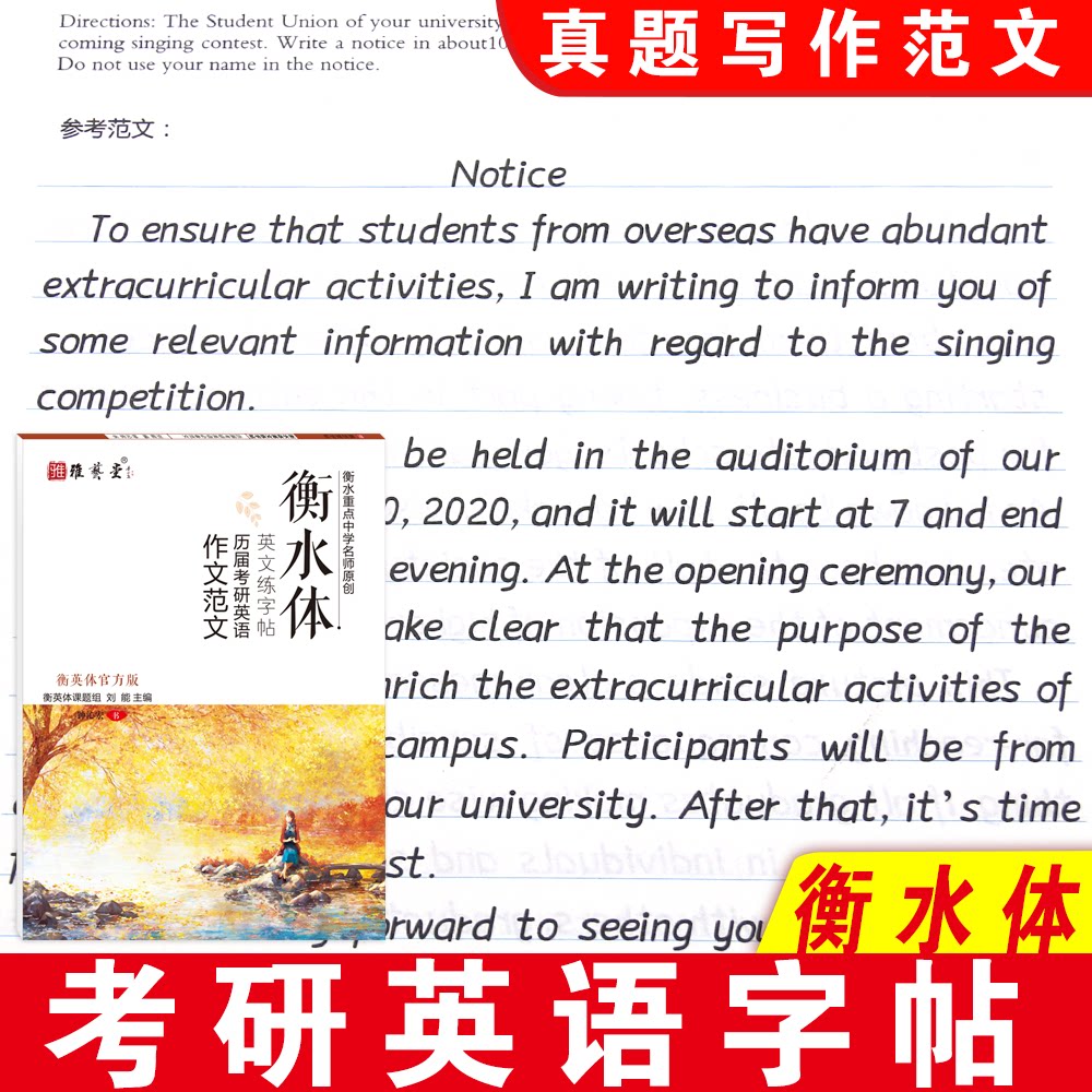 英语词组初中价格 英语词组初中图片 星期三