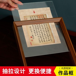 硬笔书法作品框毛笔书法小品展示框油画框内框画板工具双面真白玻透明画框摆台装裱清新雅致胡桃木框架展示框