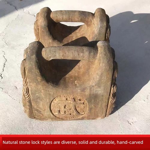 天然青石练功雕石锁武术