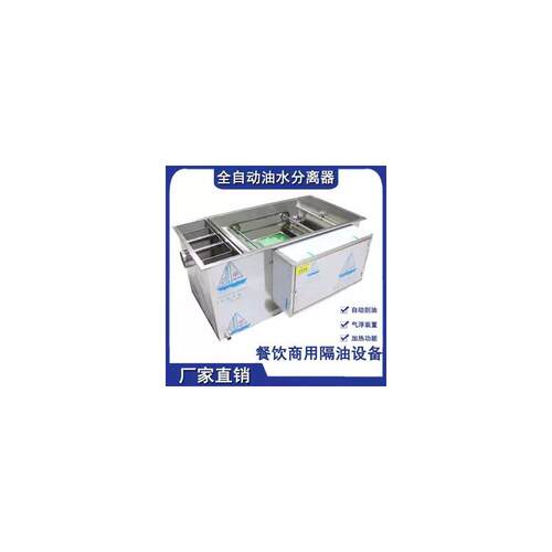 带PLC全自动油水分离器设