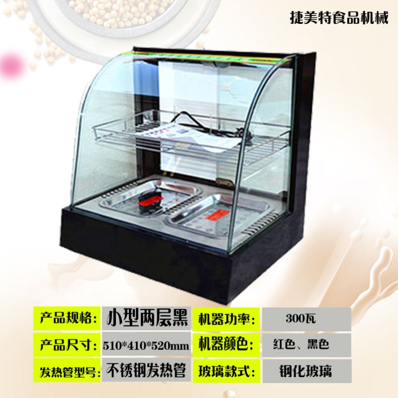 保温柜商用加热箱展示柜蛋挞小型台式食品板栗汉堡饮料柜恒温柜