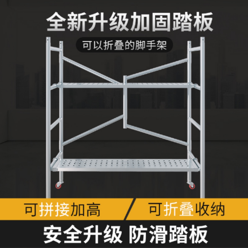 鹰架全套家用带轮子升降