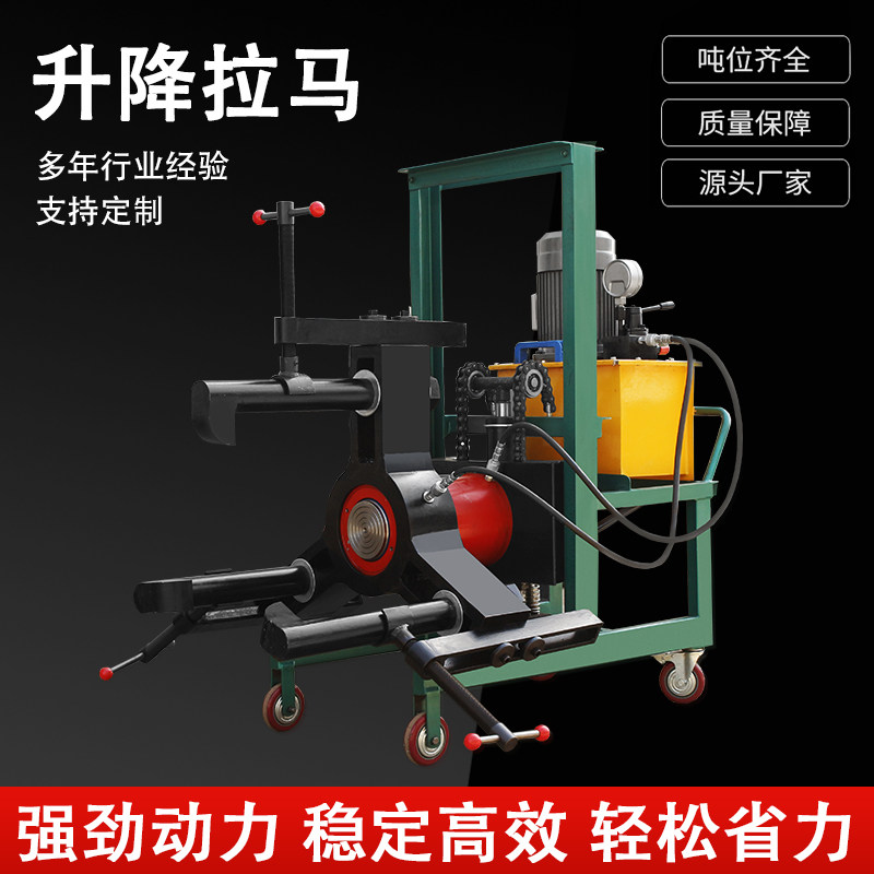 FBL电动小车液压拉马移动