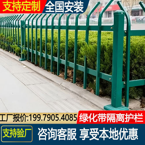草坪护栏城市市政绿化带