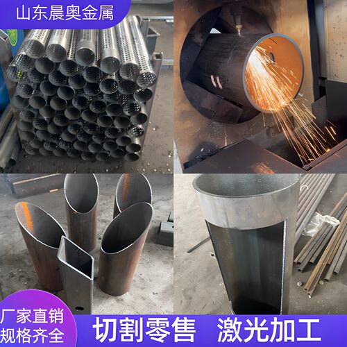 q235无缝圆管精密管激光切管加工打孔开槽Q345B大小口径A3冷拔管