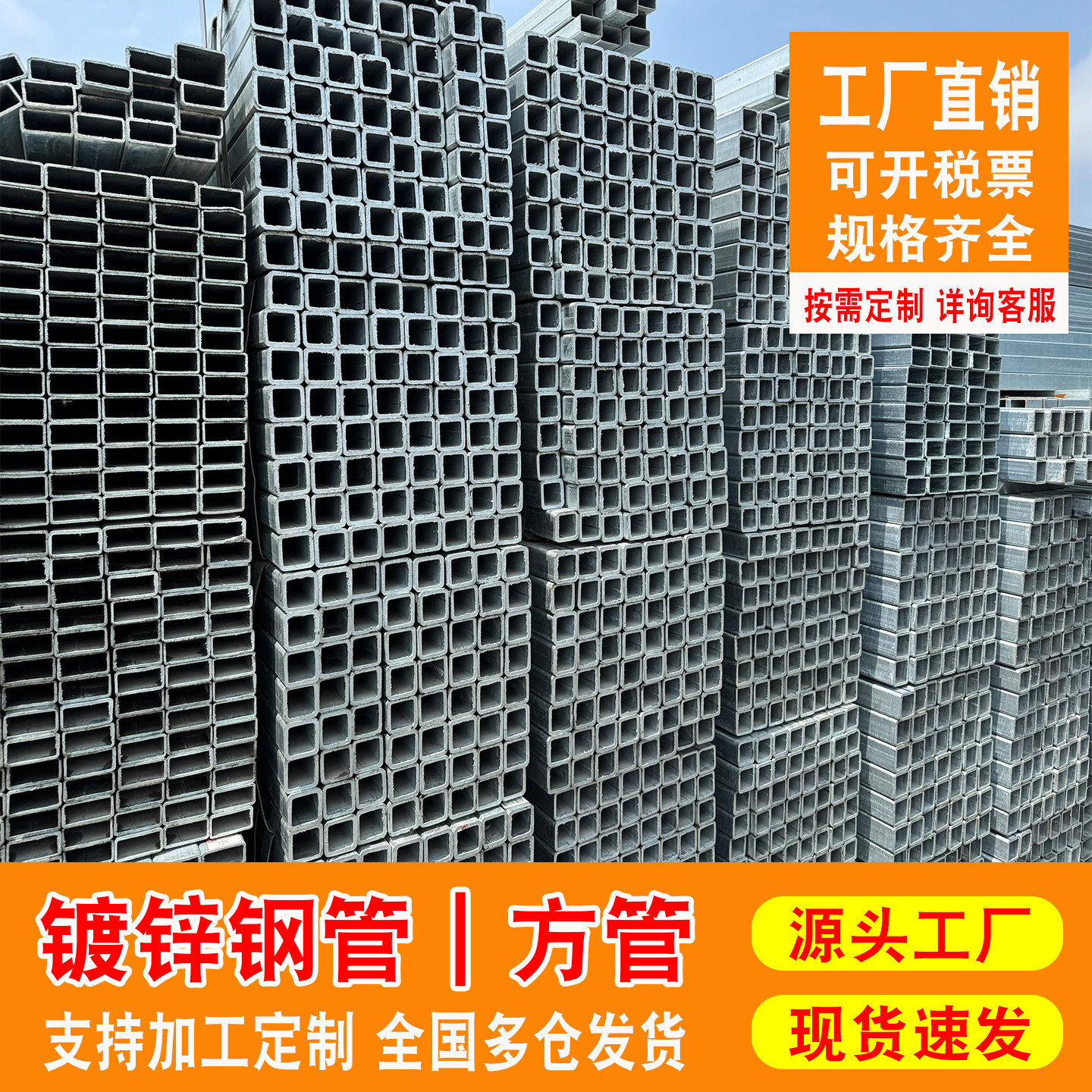 镀锌方管钢材6米热浸镀锌40x60矩形管国标镀锌方钢矩形铁管无缝方图片
