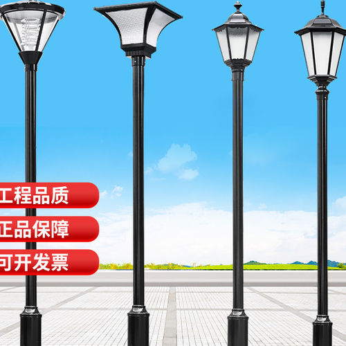 太阳能户外灯220VLED路灯