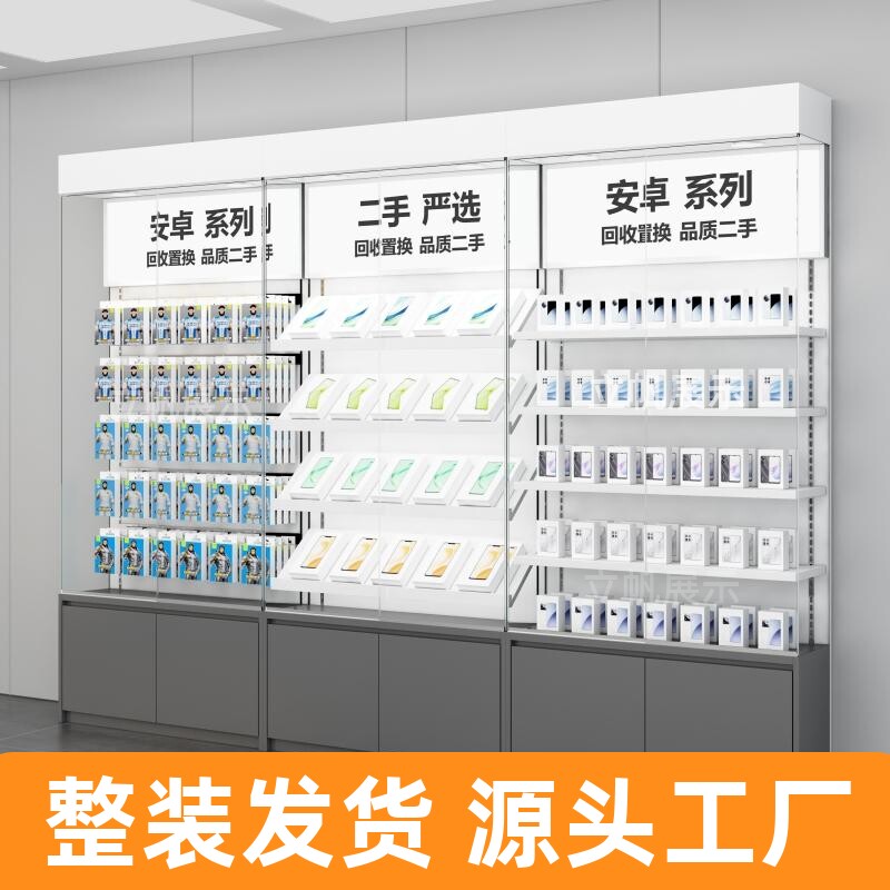 手机店二手机柜台玻璃柜拍拍严选二手机柜台手机配件柜靠墙立柜