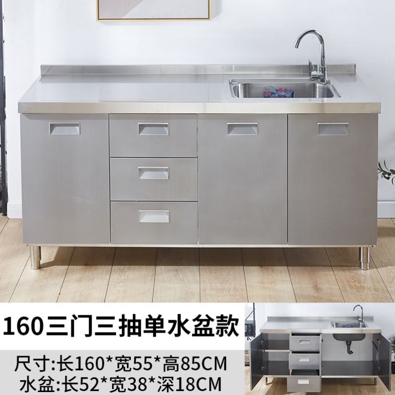 不锈钢简易厨房橱柜灶台柜一体家用组合水槽柜碗柜整体橱柜餐边柜
