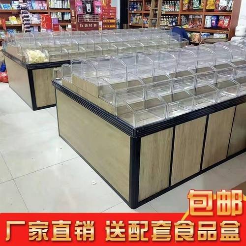 超市货架散称零食展示柜
