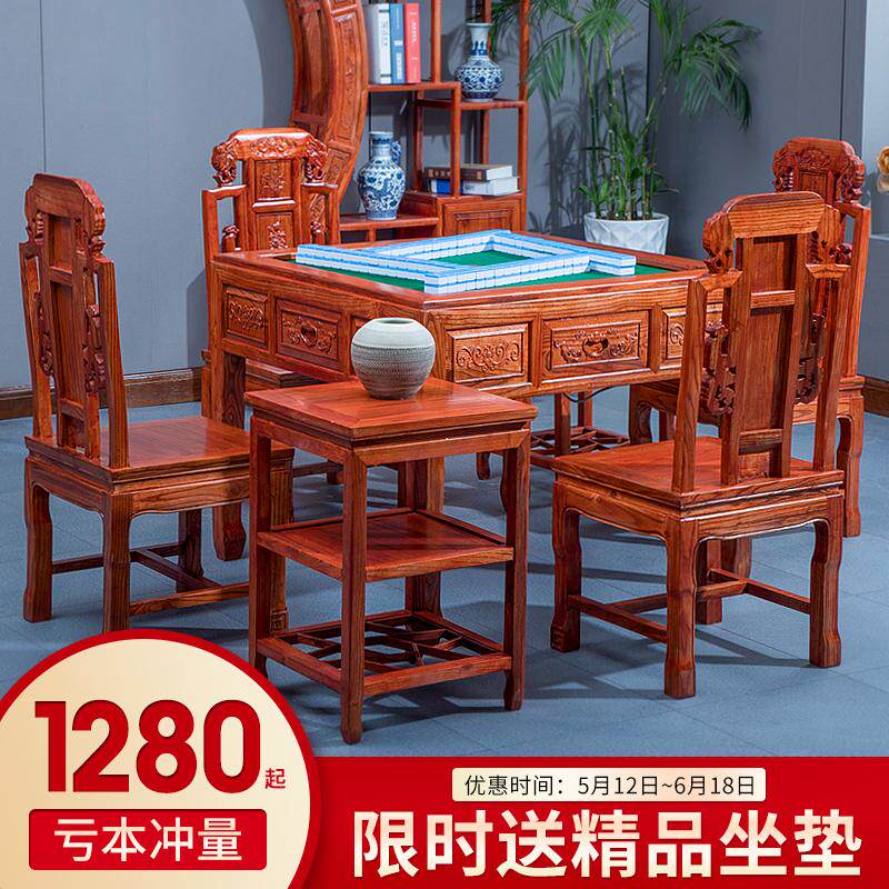 中式彷古实木麻将桌餐桌两用全自动麻将机家用多功能电动棋牌桌