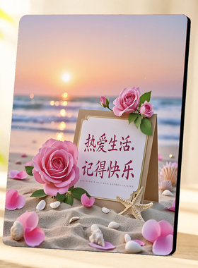 温馨治愈文字摆台入户玄关客厅卧室高级感创意装饰摆件