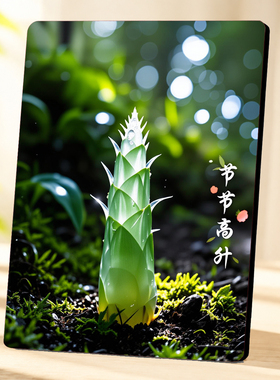 节节高升竹笋装饰摆件客厅玄关办公室桌面吉祥寓意家居摆台