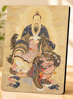 高清太乙救苦天尊神像摆台道家供奉客厅玄关居家装饰摆件