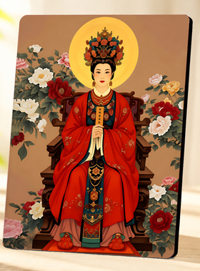 碧霞元君泰山奶奶神像摆台保平安招财玄关装饰摆件