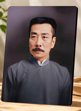 鲁迅人物肖像挂画美容院门店装饰
