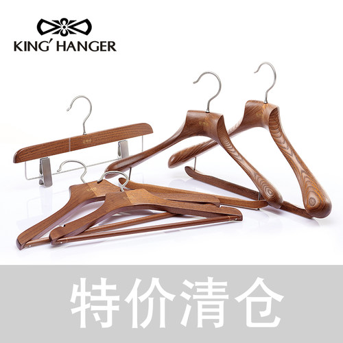 金领结实木白蜡木衣架