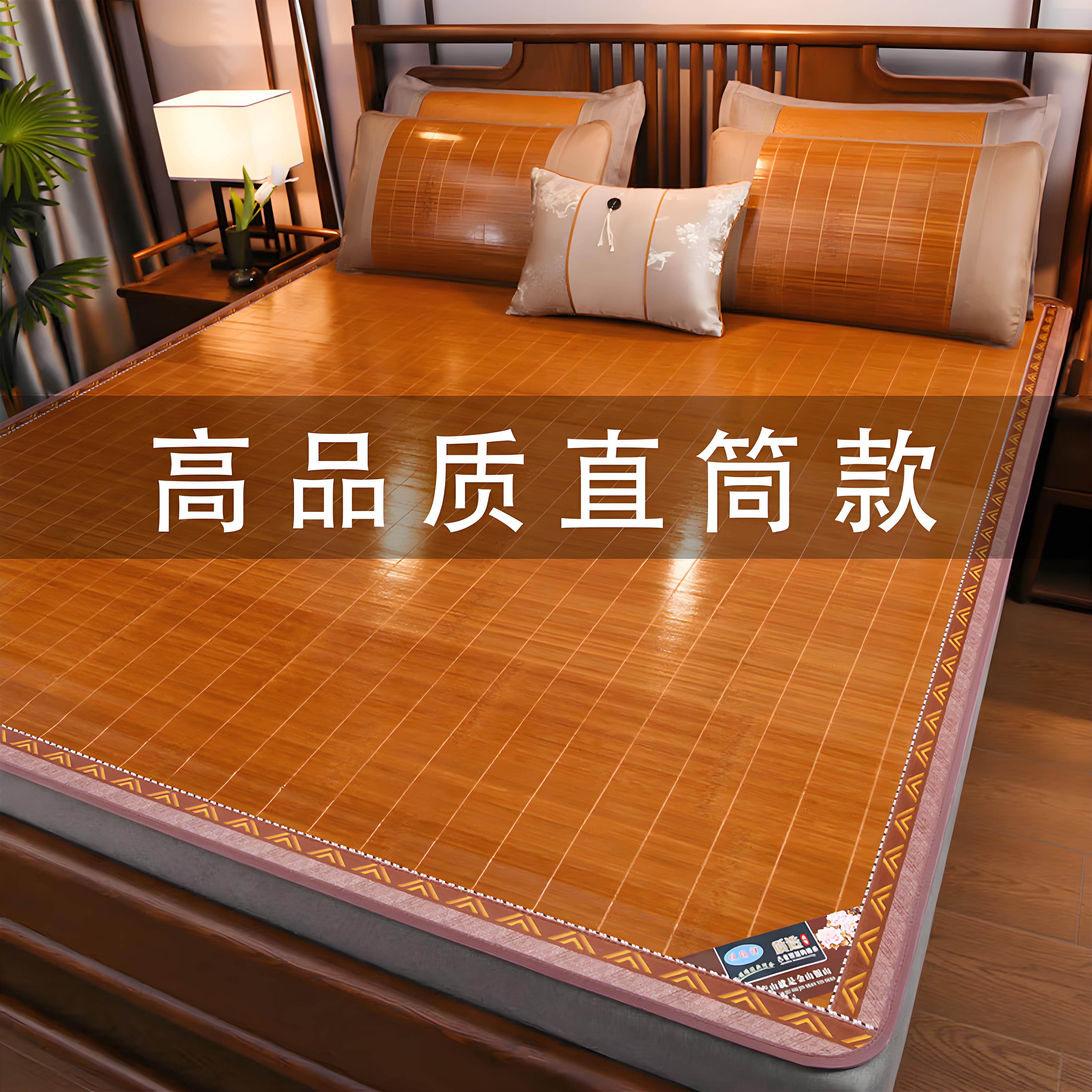 凉席竹席2026新款学生宿舍单人1.2家用可折叠1.5正反两用席子直筒