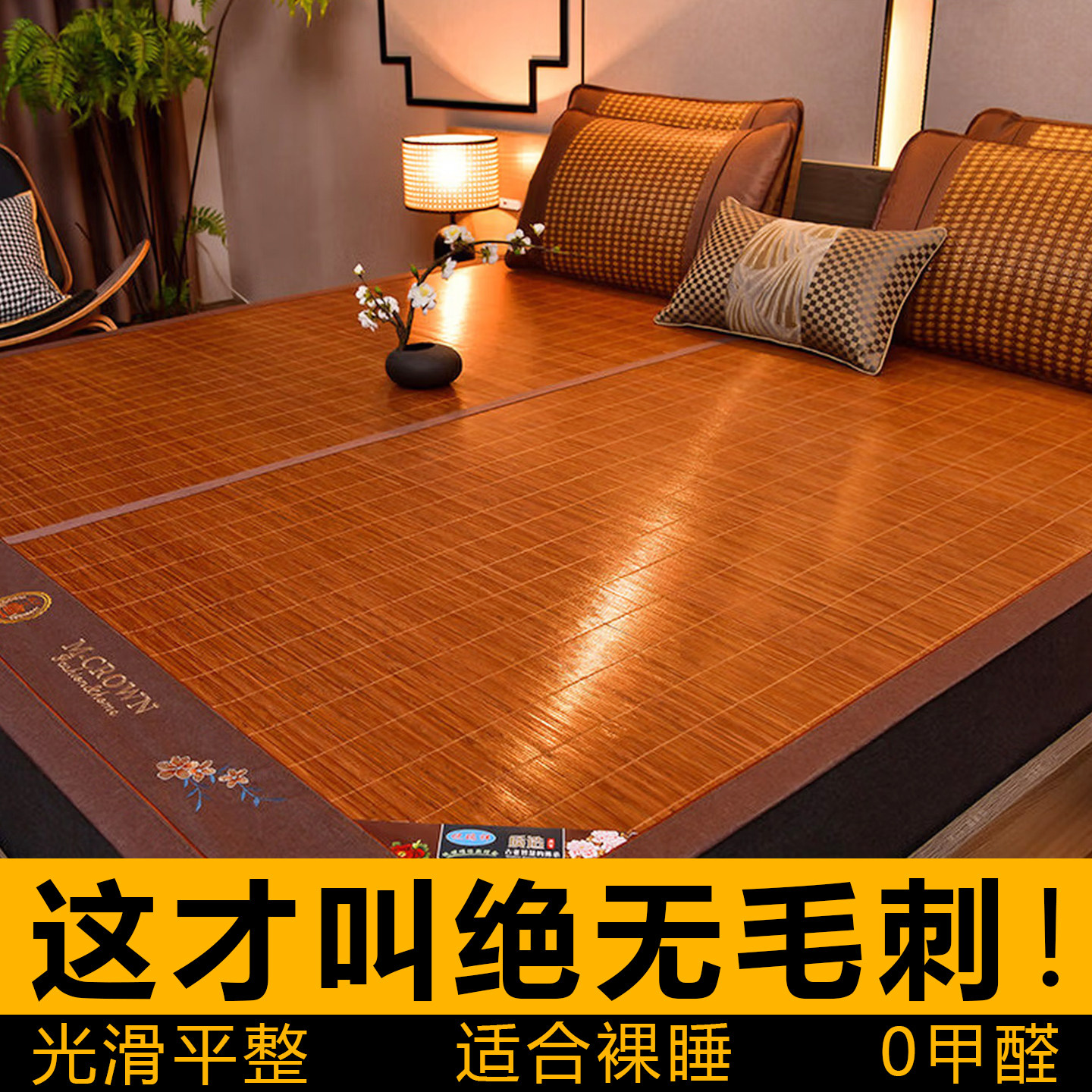 凉席竹席夏天学生宿舍单人两用席子冬夏家用冰丝席双面可折叠夏季