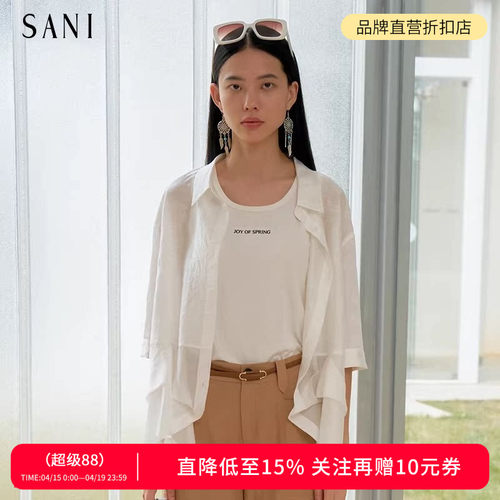 SANI女装夏季商场同款百搭宽松显瘦短袖衬衫上衣CY2232