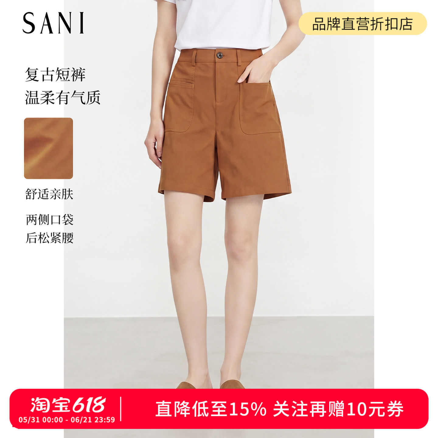 大口袋工装风阔腿短裤休闲裤女