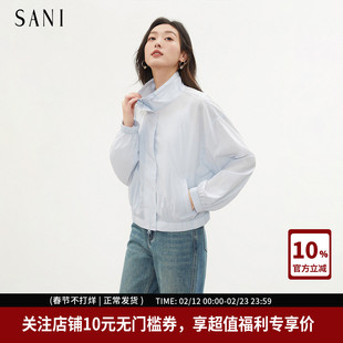 SANI2025秋季轻薄透气皮肤上衣户外通勤开衫休闲风女外套
