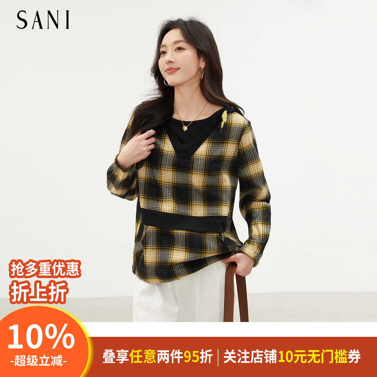 宽松连帽格纹衬衫假两件T恤卫衣