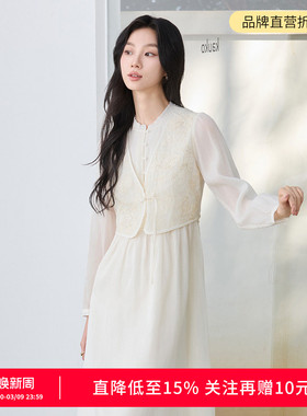 SANI商场同款2026秋季高级感新中式绣花气质显瘦连衣裙假两件套女