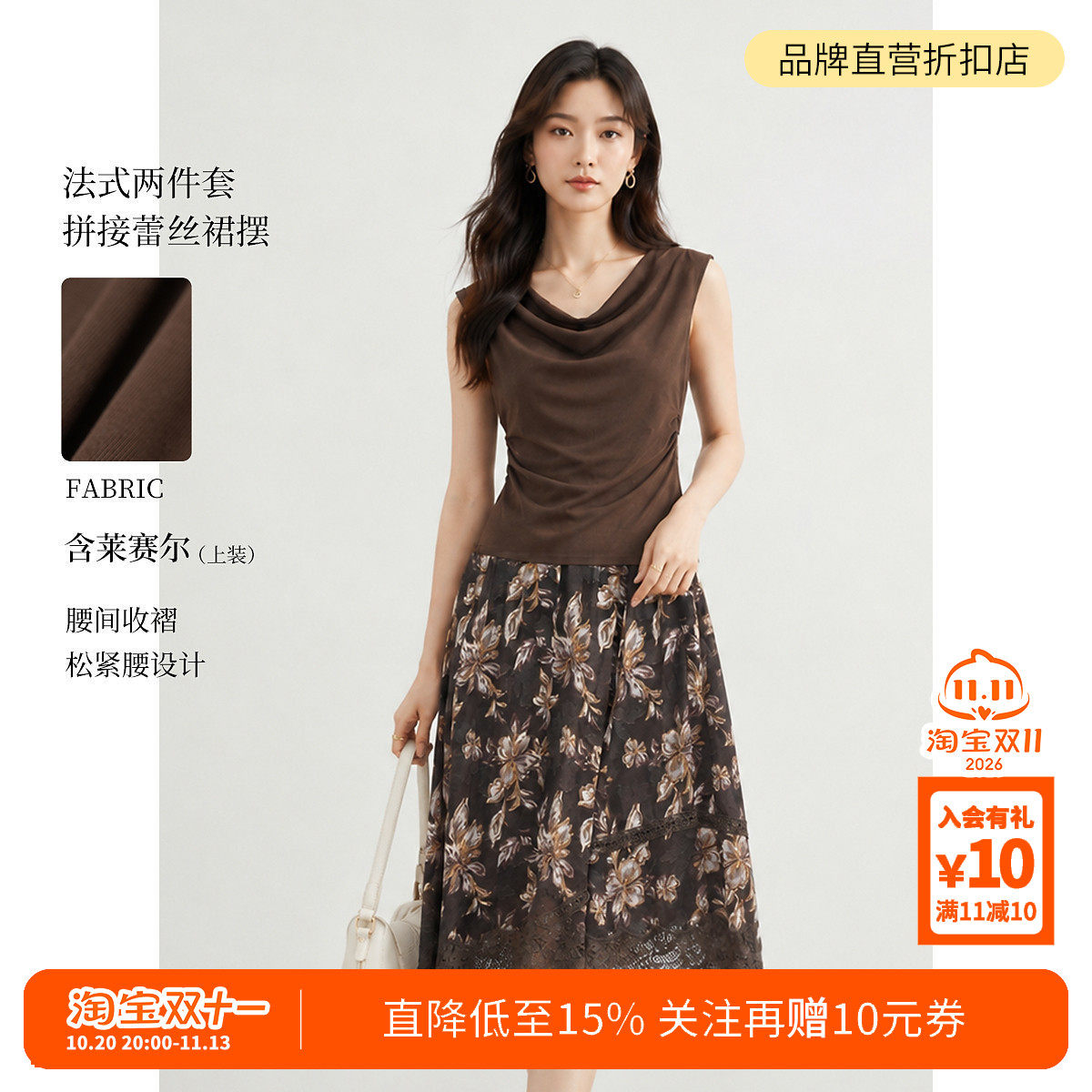 SANI奥莱秋季法式蕾丝两件套女针织上衣中长款优雅气质半身裙显瘦