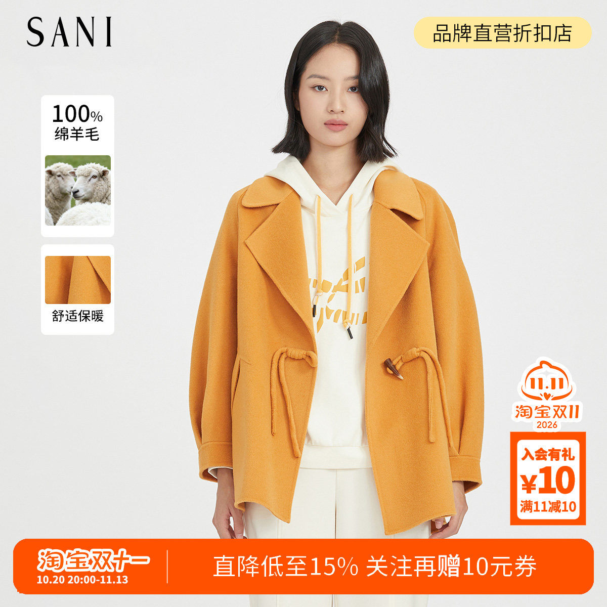 SANI商场同款100%绵羊毛双面呢大衣26冬新中式盘扣定制廓形外套女