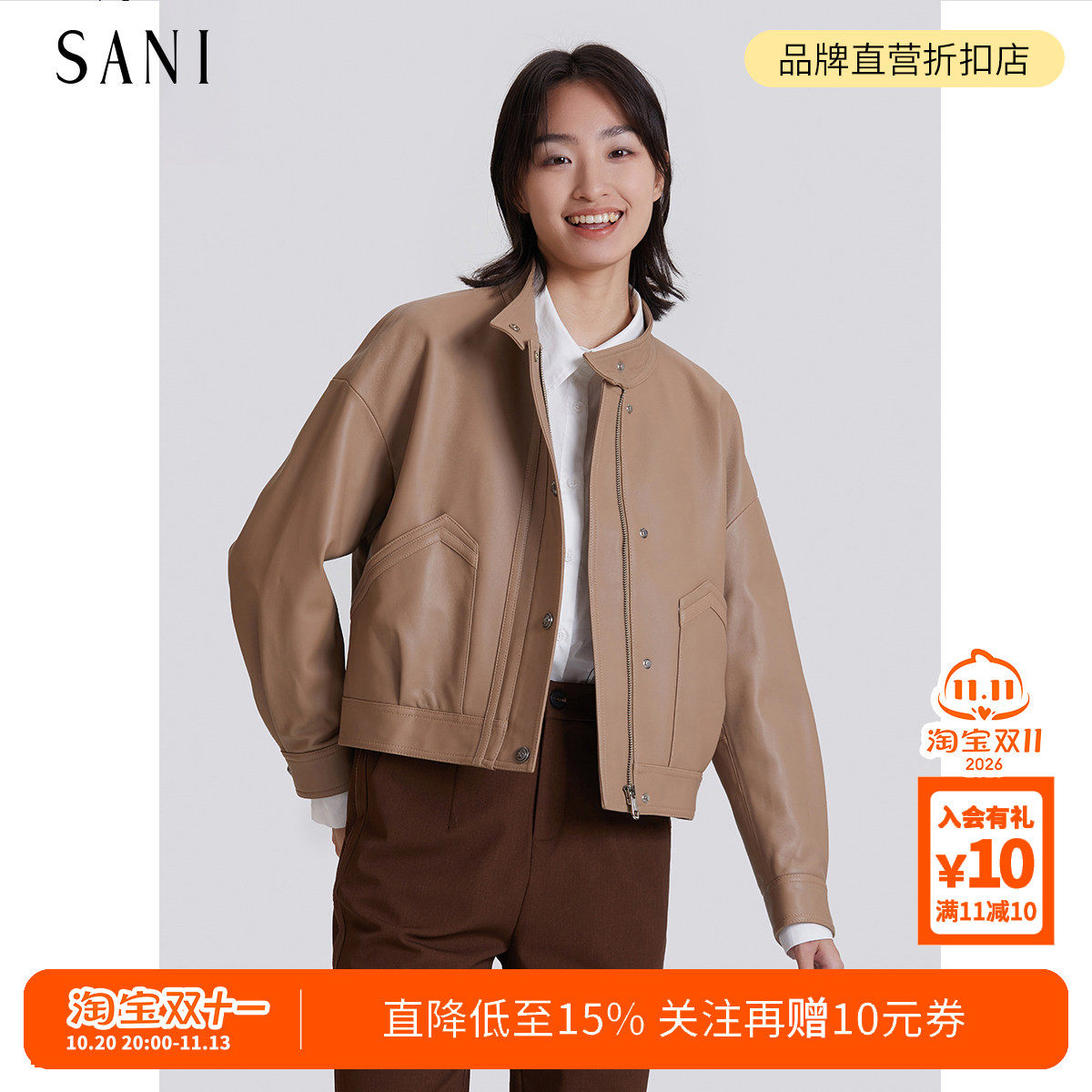 SANI奥莱特卖售完不补26秋绵羊皮柔软机车服摩登真皮皮衣外套女