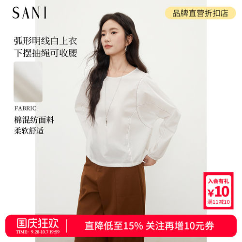 分割线圆领抽绳长袖T恤上衣女