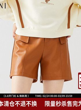 SANI奥莱专享价【亏本清仓不退不换】秋冬A型休闲裤百搭PU皮裤女