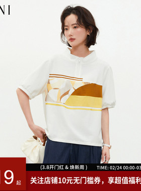 SANI2026秋季高级感通勤短袖T恤女时尚撞色拼接拉链立领休闲上衣