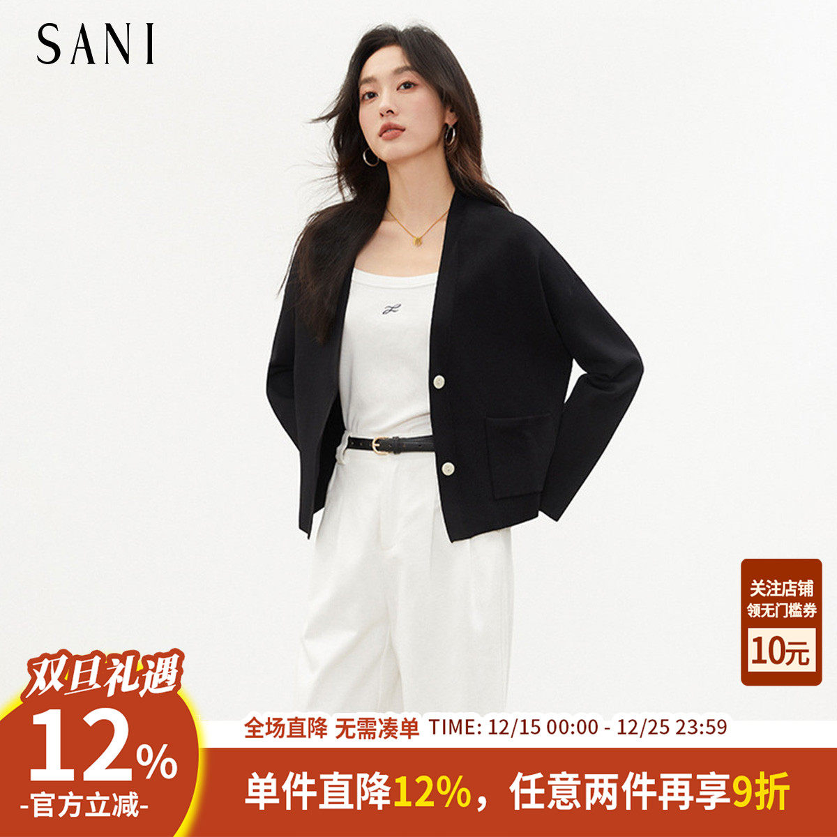 V领百搭通勤针织毛衣开衫外套女