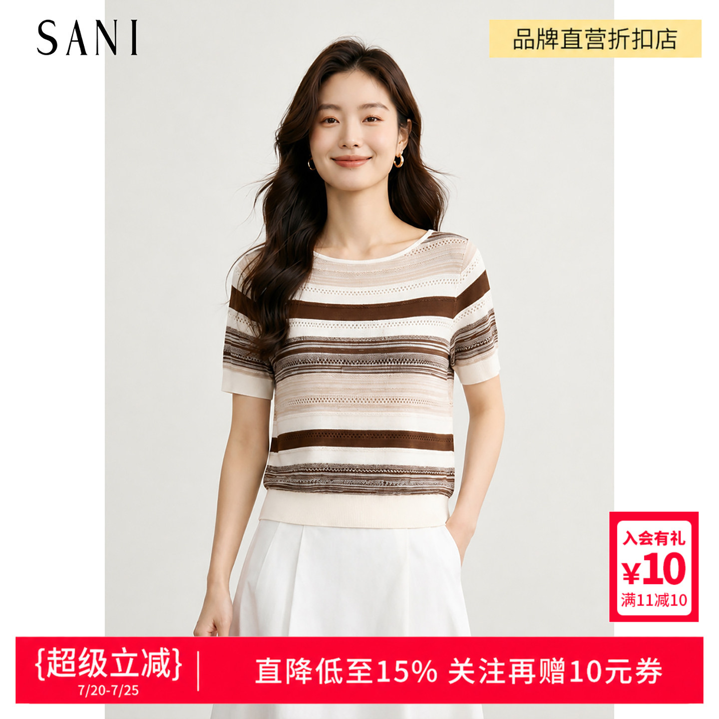 SANI奥莱天丝亚麻复古彩色条纹镂空透气针织衫圆领短袖T恤上衣女