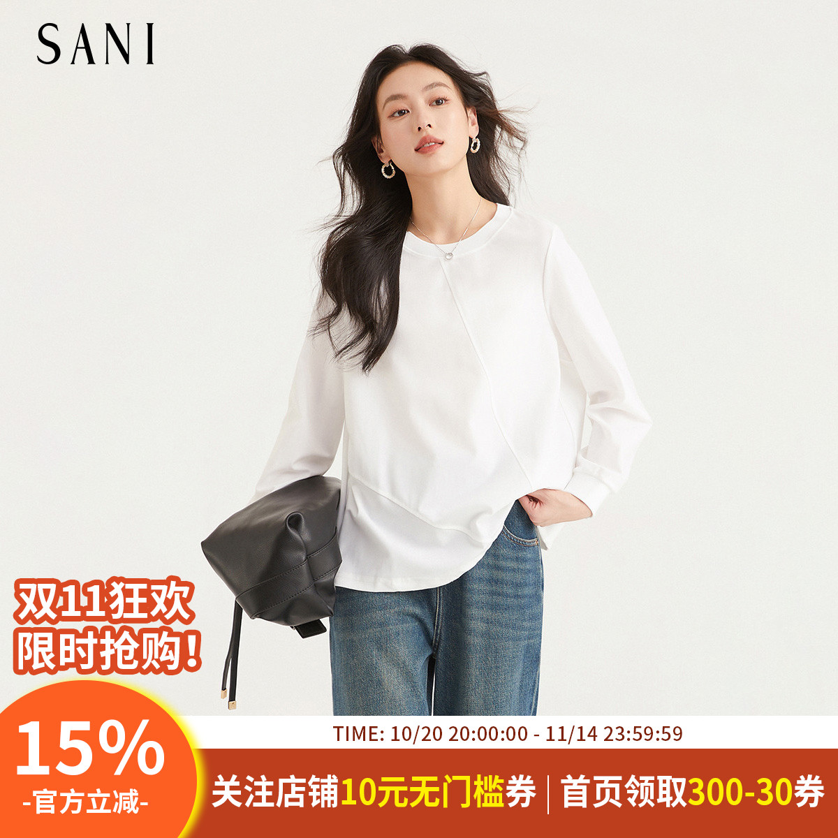 SANI基础百搭2025秋季舒适不规则下摆圆领T恤净色休闲长袖卫衣女