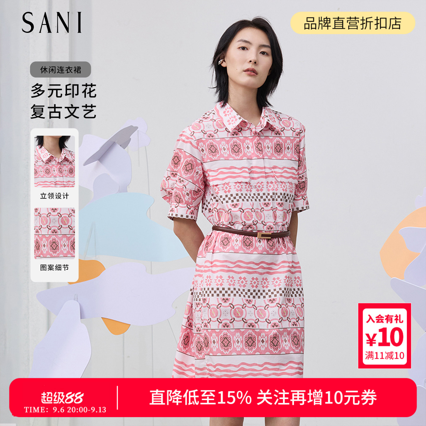 满印衬衫连衣裙H型舒适中长裙女图片