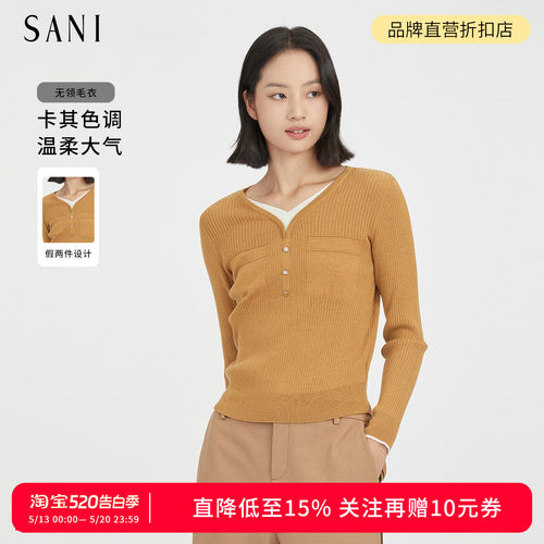合体V领假两件绵羊毛针织衫毛衣