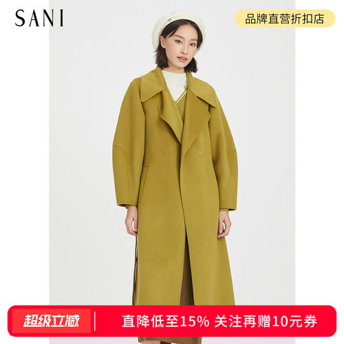 绵羊毛大翻领双面呢长款大衣女