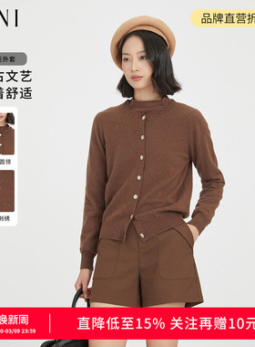 SANI绵羊毛针织开衫外套女2026秋冬保暖高级感长袖毛衣开衫外套女