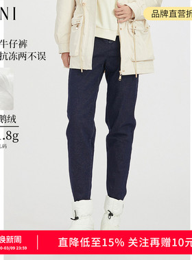 SANI奥莱特卖商场同款冬季休闲通勤百搭牛仔裤羽绒裤休闲裤长裤女